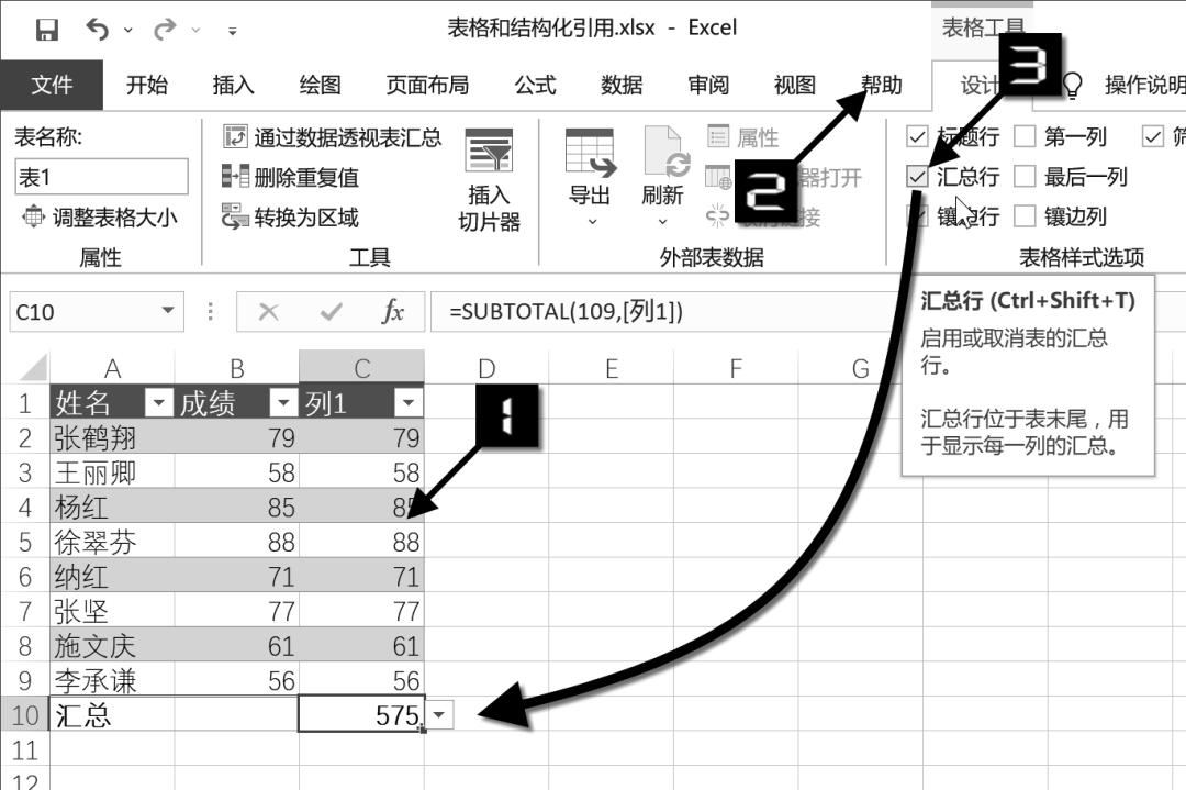 excel表格的显著特点,excel表格资料剖析
