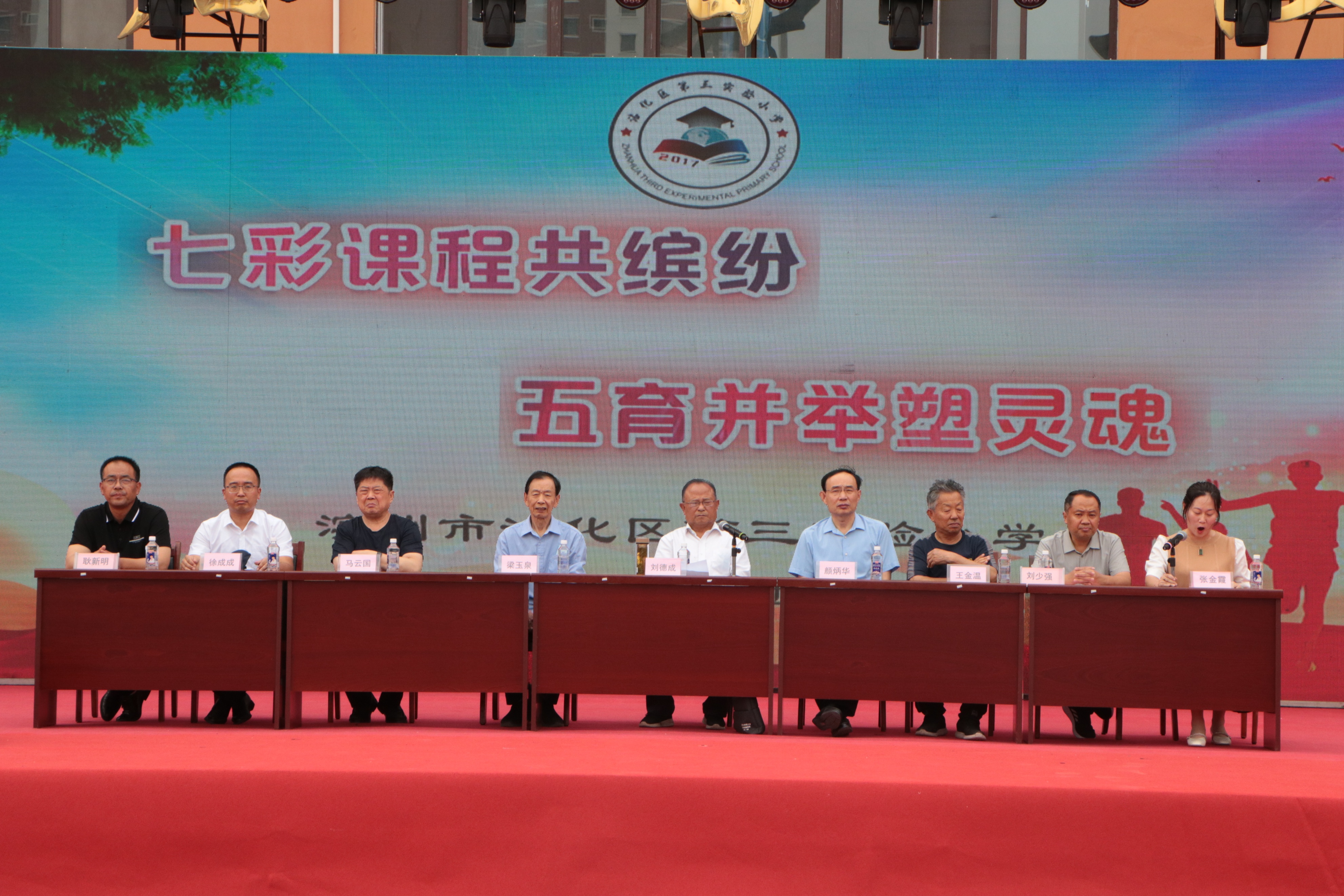 小学举办庆六一绘画展,六一校园艺术展演绘画