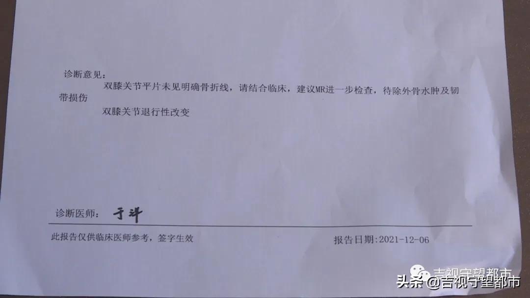 老人扶人摔倒获赔,老人赶公交意外摔倒如何赔偿