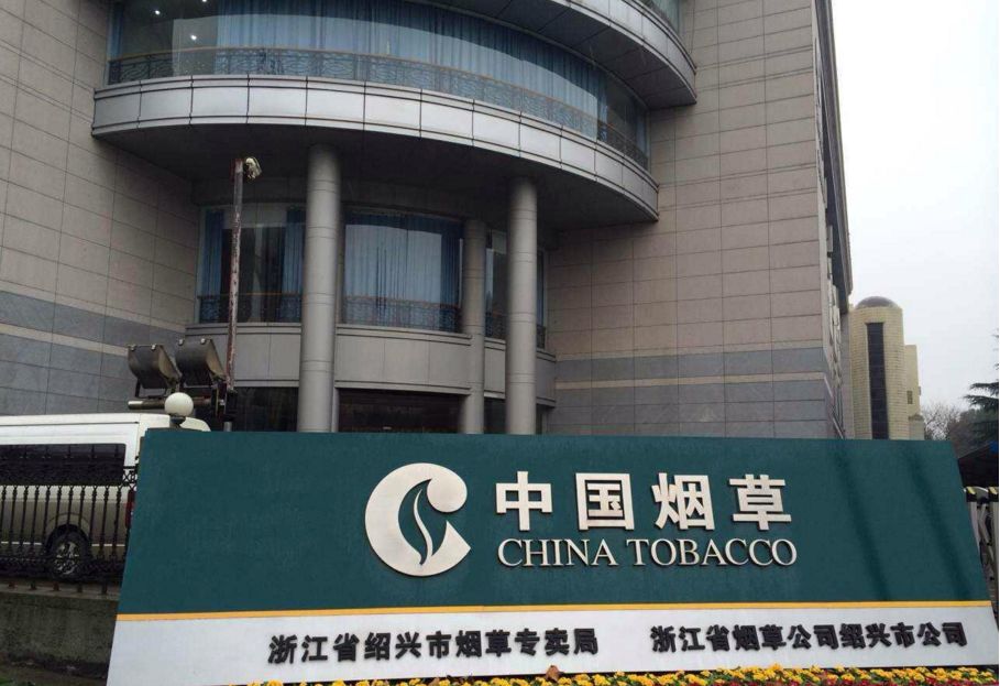 央企国企与公务员哪个待遇好,市属国企和市属公务员哪个待遇好