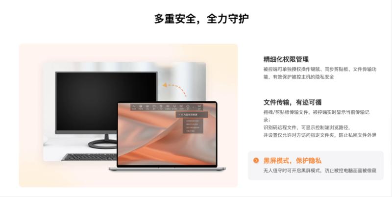 疫情下网络运维的烦恼，向日葵远程控制软件为你解决