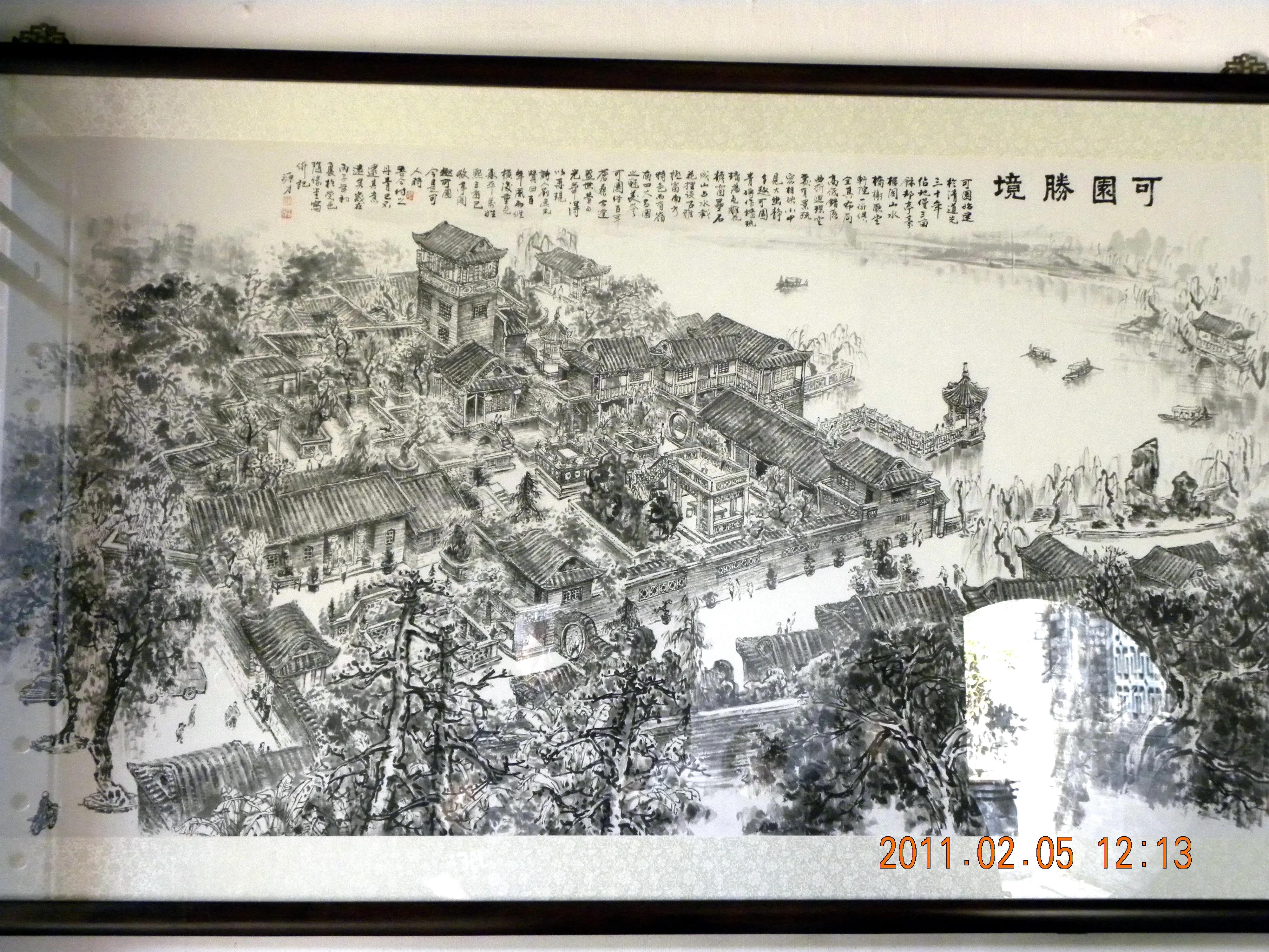 东莞岭南四大名园,东莞四大名园是哪个园