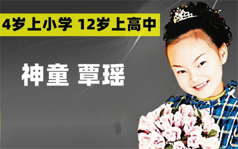 17岁少年跳湖遗书,15岁神童自尽遗书