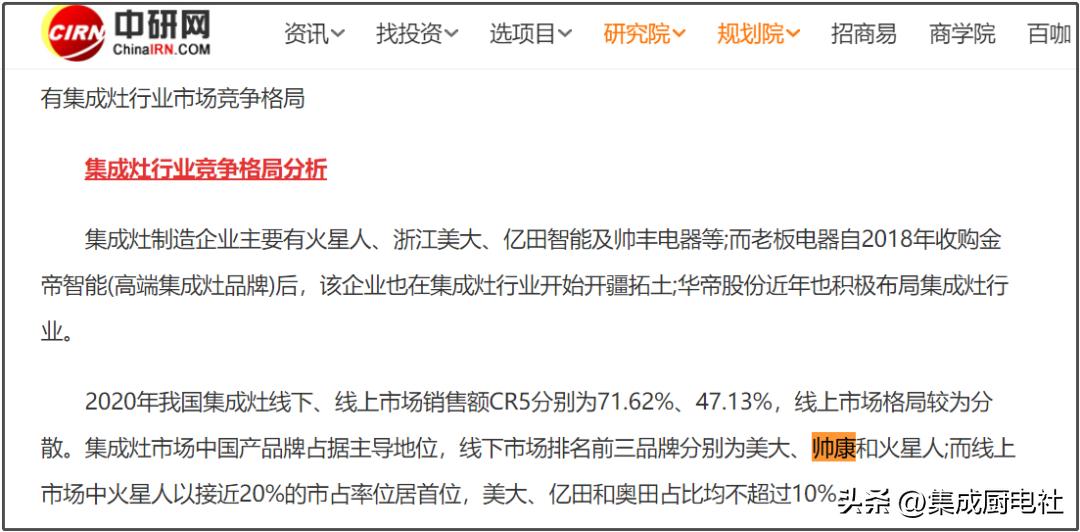 帅康集成灶蒸烤一体怎么清洗,帅康jj2t-gb220d集成灶如何清洗