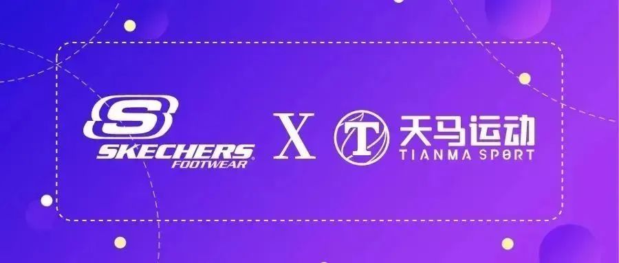 斯凯奇上海总部招聘,斯凯奇官网招聘