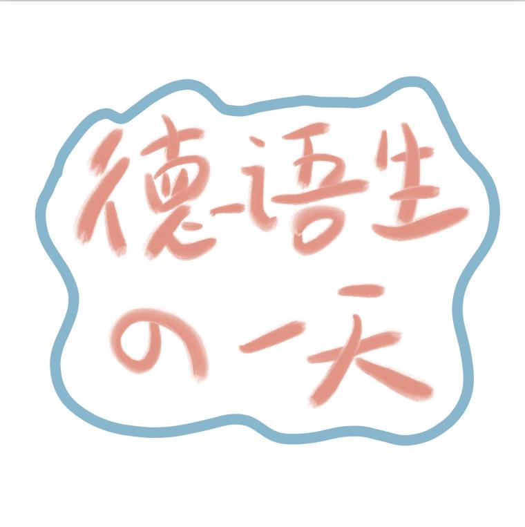 深技大外国语,外国语职业技术大学招生简章