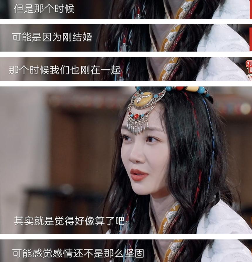 这恋爱脑，难怪被全网骂？