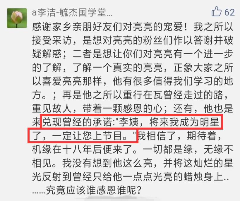 仗着路人缘瞎搞，这回算是翻车了？