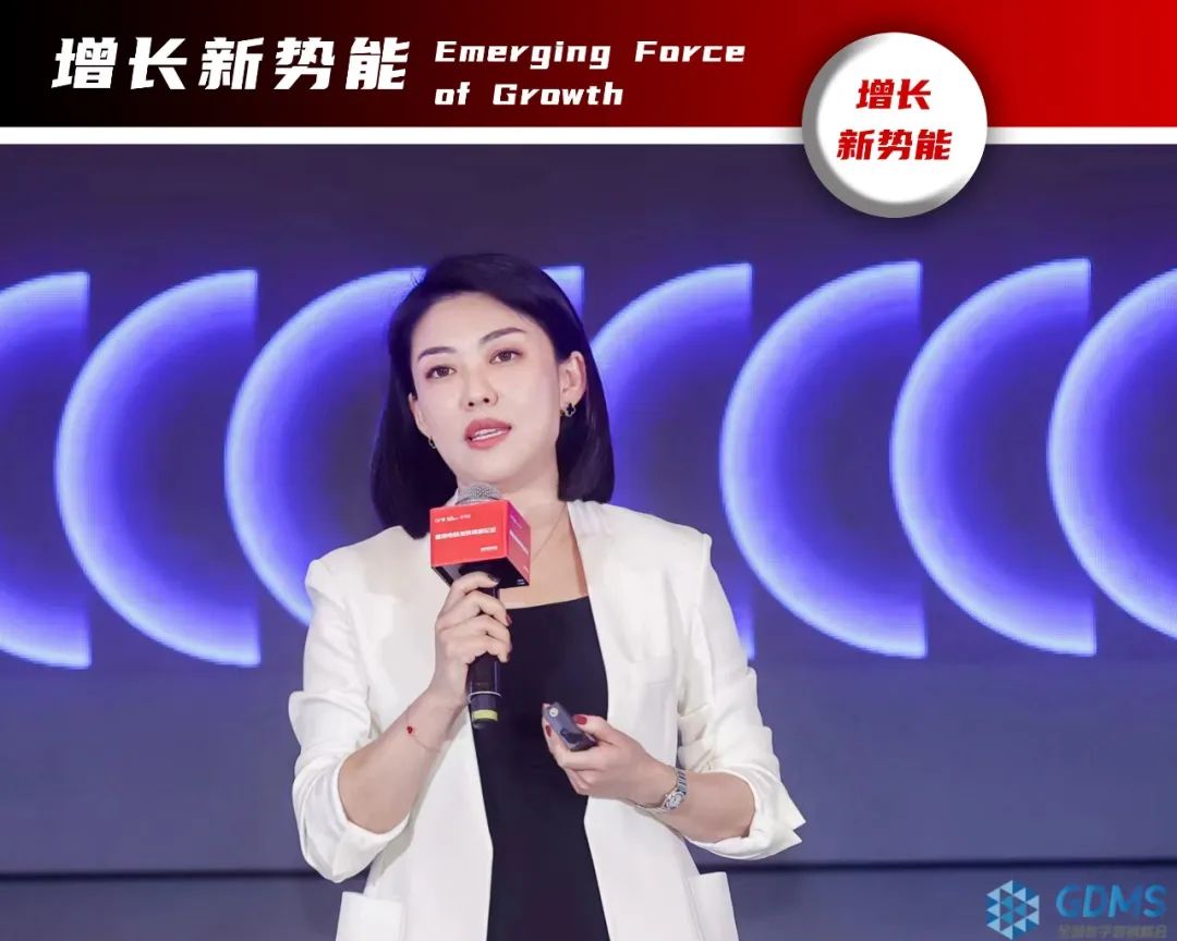 重拾升势,破圈增长| GDMS全球数字营销峰会 全场回顾