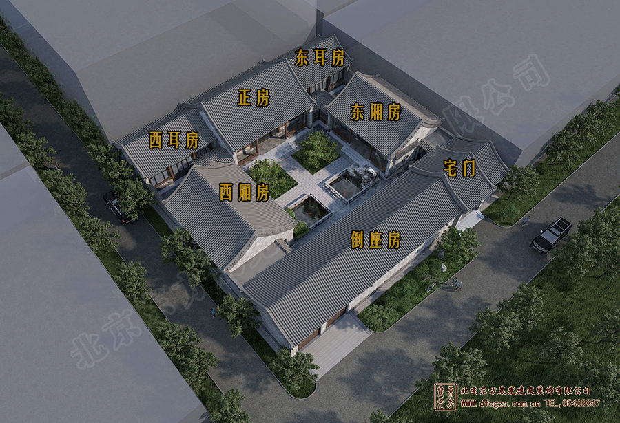 北京四合院厢房内部,北京四合院正房几间