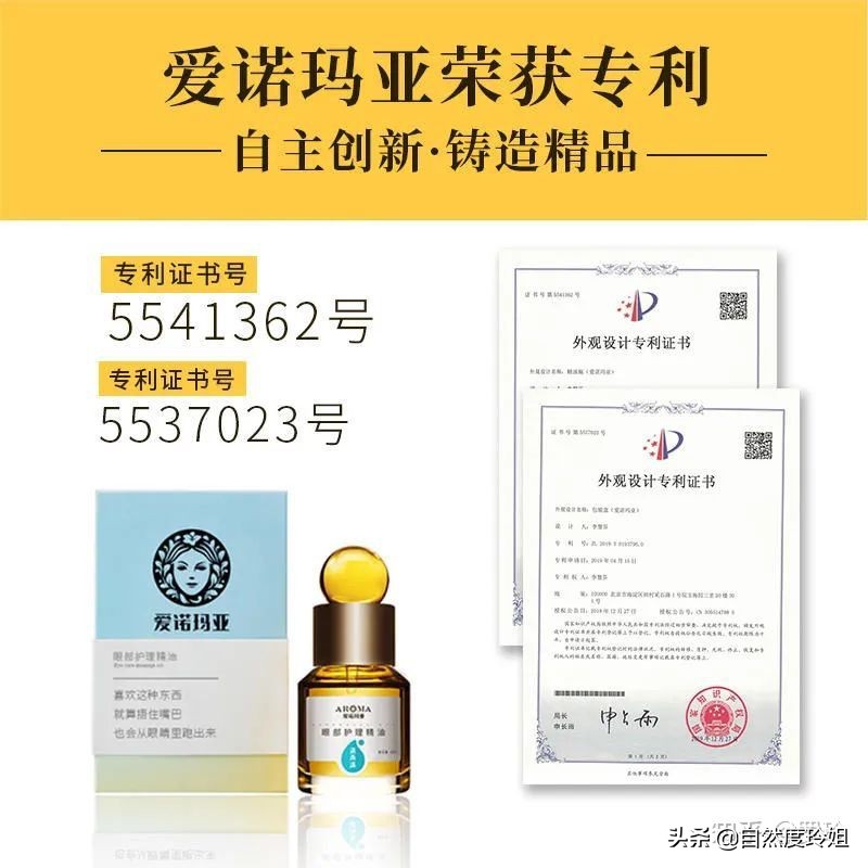 皮肤暗黄细纹适合什么精华,淡化皱纹黑眼圈的精华