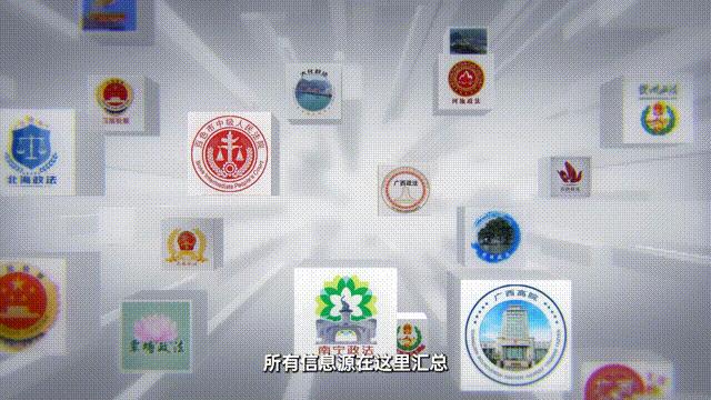 快报名！广西法治日报社北海记者站招聘新媒体工作人员一名