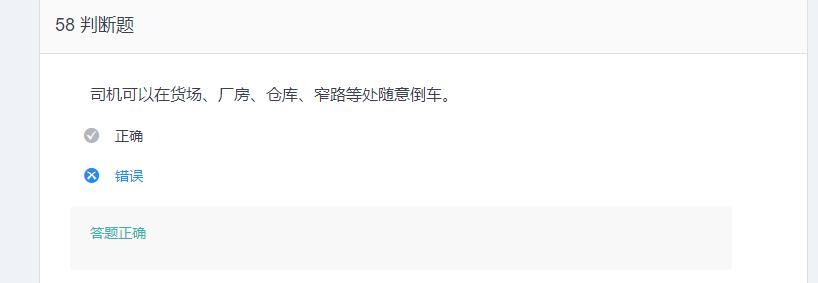 叉车考试题库免费下载,叉车考试题库视频