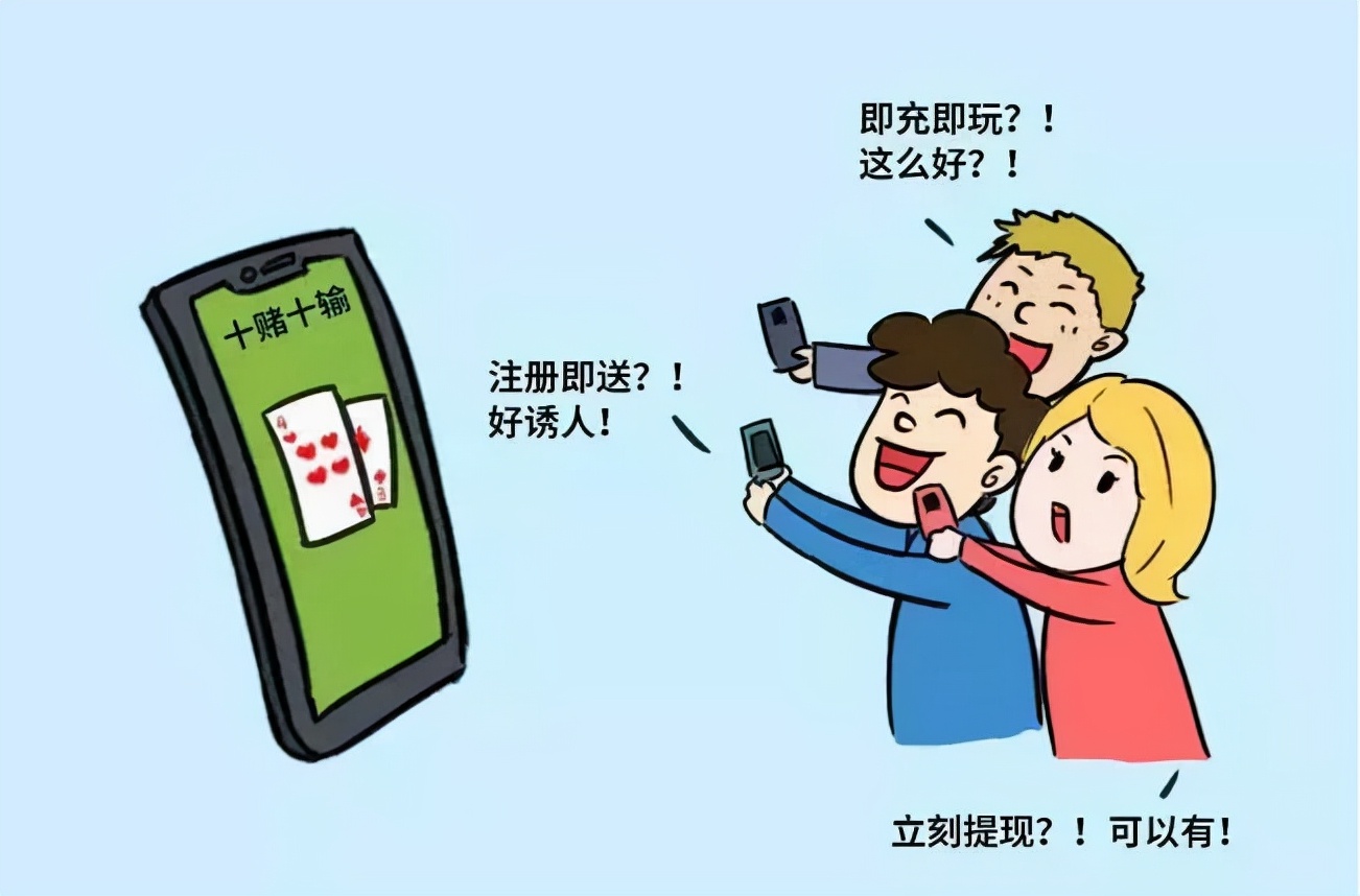 为网络赌博提供技术支持怎么量刑,网络赌博违法犯罪案件