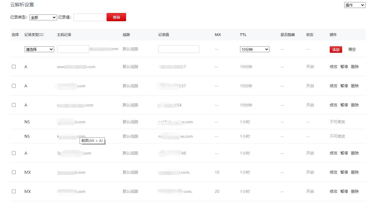 nginx校验https证书过程,nginx下如何配置https证书