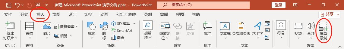 哪个版本的ppt可以录制1080p视频,ppt2021版本的如何导出录制视频