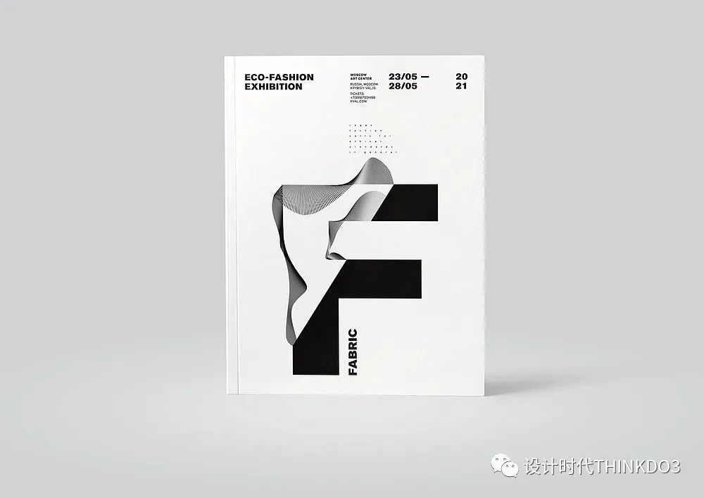 2021包装红点设计奖,2016德国红点最佳设计奖获奖作品