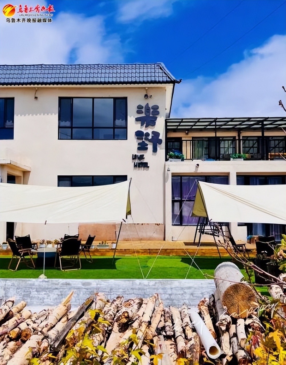 乐享南山“诗意栖居”——从旅游要素看乌鲁木齐夏季马拉松乡村打卡点之“住”