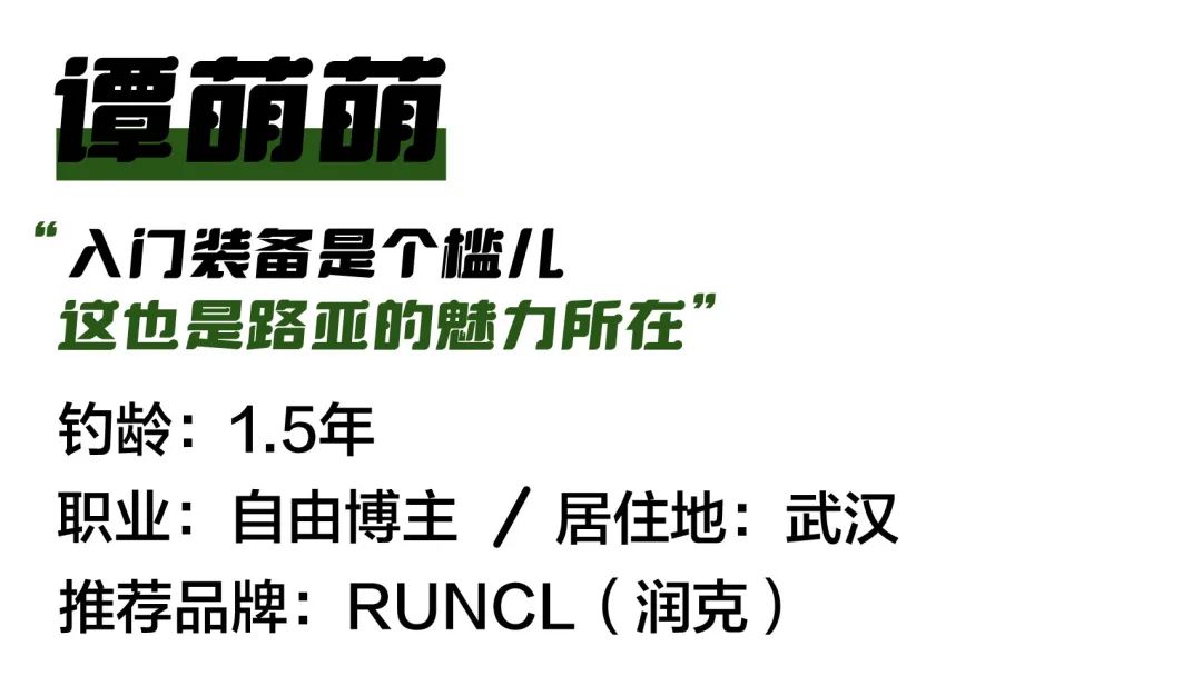 新手学钓鱼应该用什么鱼饵,想学钓鱼如何入门