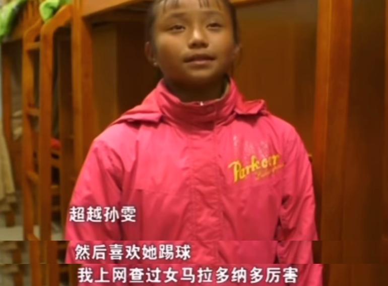 女足张琳艳过人,中国女足张琳艳头球图片