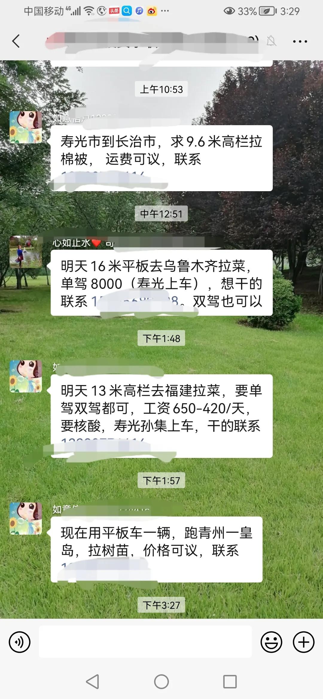 货车驾驶员的心酸和无奈的心声,货车司机对事故的感悟