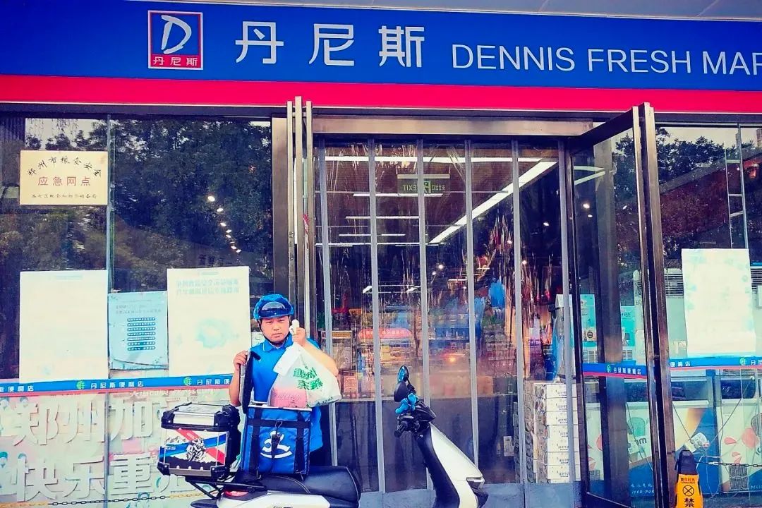 中国快消品行业最新资讯2023年第417期——淘喵喵