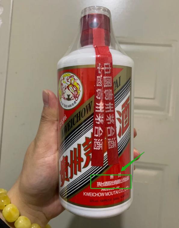 茅台酒都有哪些系列怎么区分,茅台系列的酒都有哪些品牌