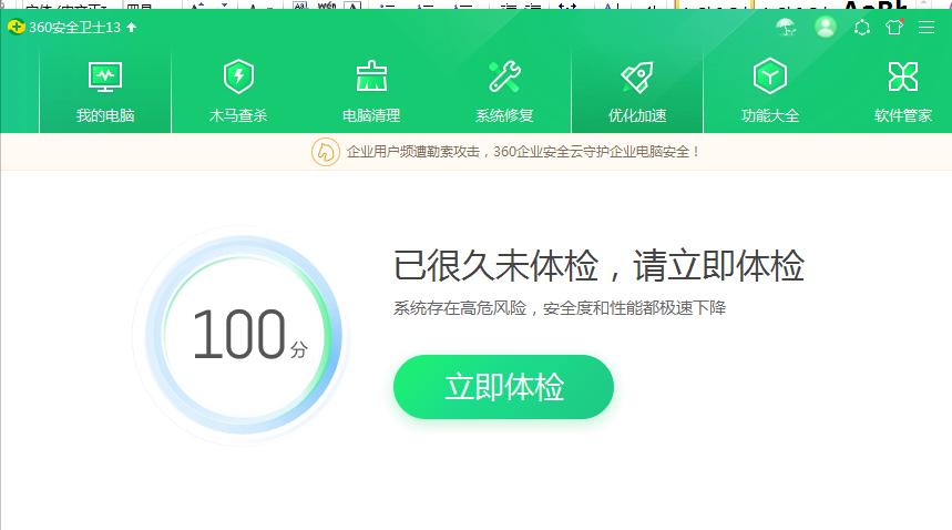 办公电脑卡慢怎么解决,windows10电脑卡慢怎么解决