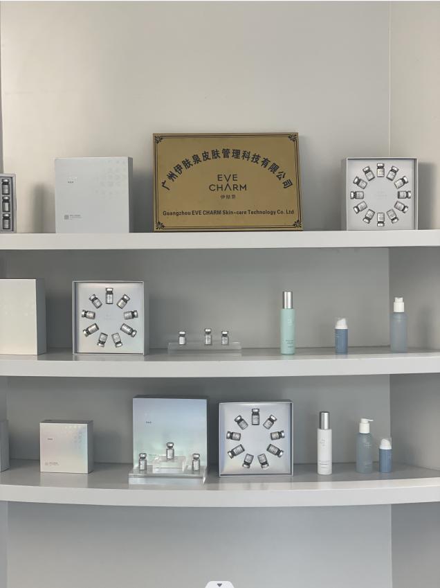 伊肤泉有哪些系列,伊肤泉升级版