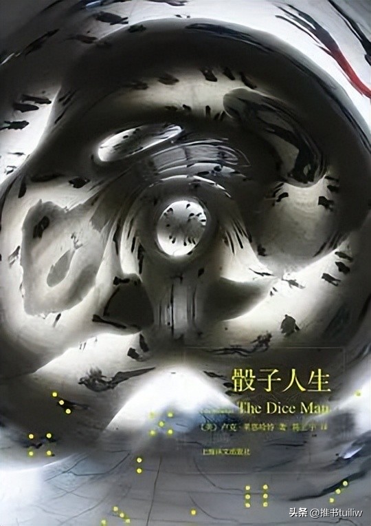 暗黑系的书籍推荐,十本暗黑系经典书籍