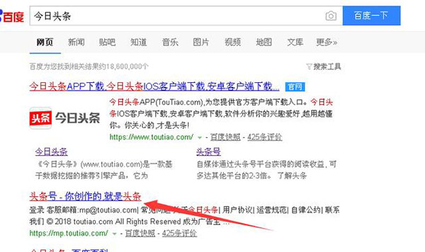 抖音电商1688运营自学全套教程,从零开始学抖音短视频运营和推广