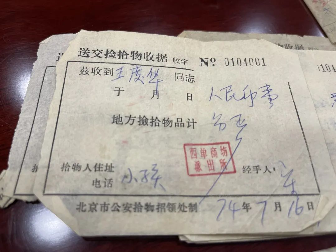 西城典靓|西单商场的那些往事