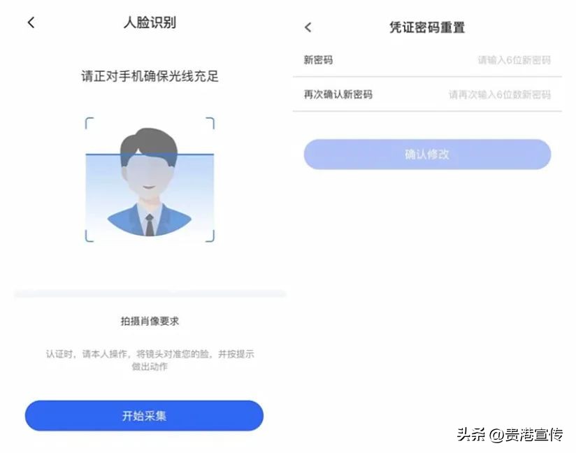 贵港医保支付新模式,医院医保扫码支付自动报销