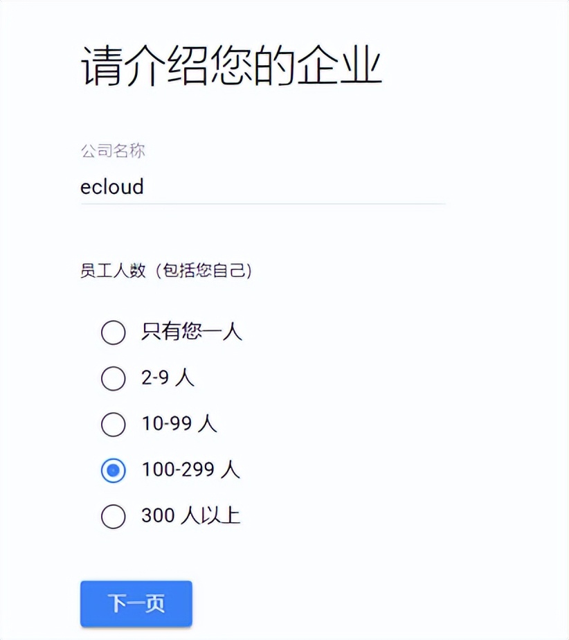 googlecloudidentity,googlecloud鎼缓