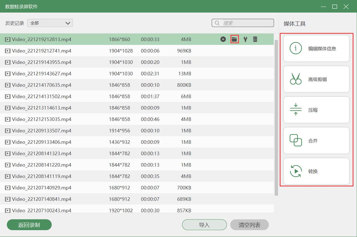 qq录制视频保存到哪了？如何更改qq录屏存储位置