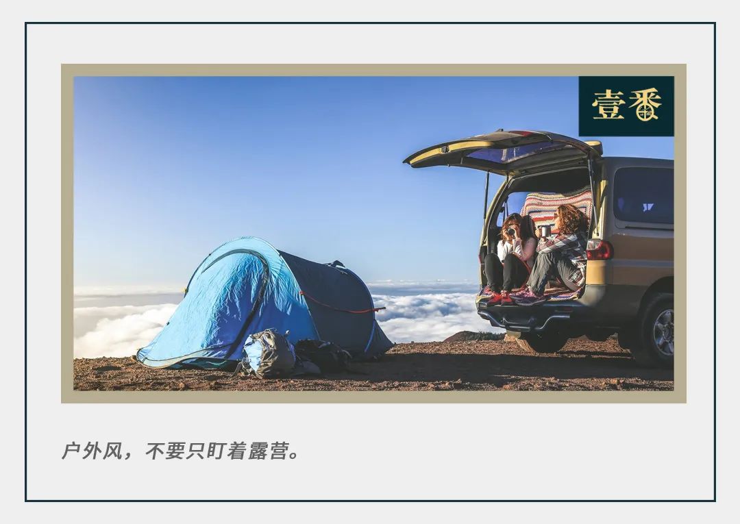 户外推广营销技巧和话术,户外营销要做哪些