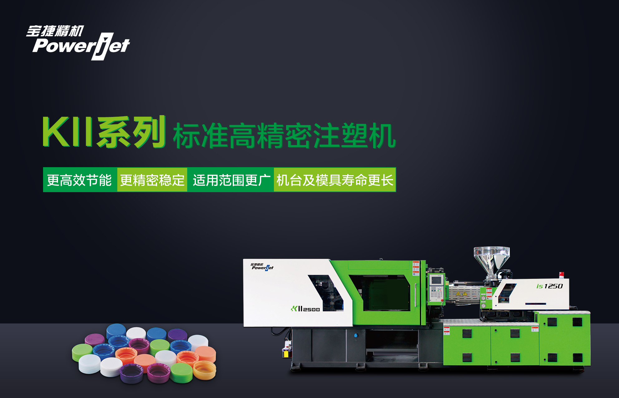 新冠抗原检测试剂盒注塑,新冠抗原快速检测试剂盒