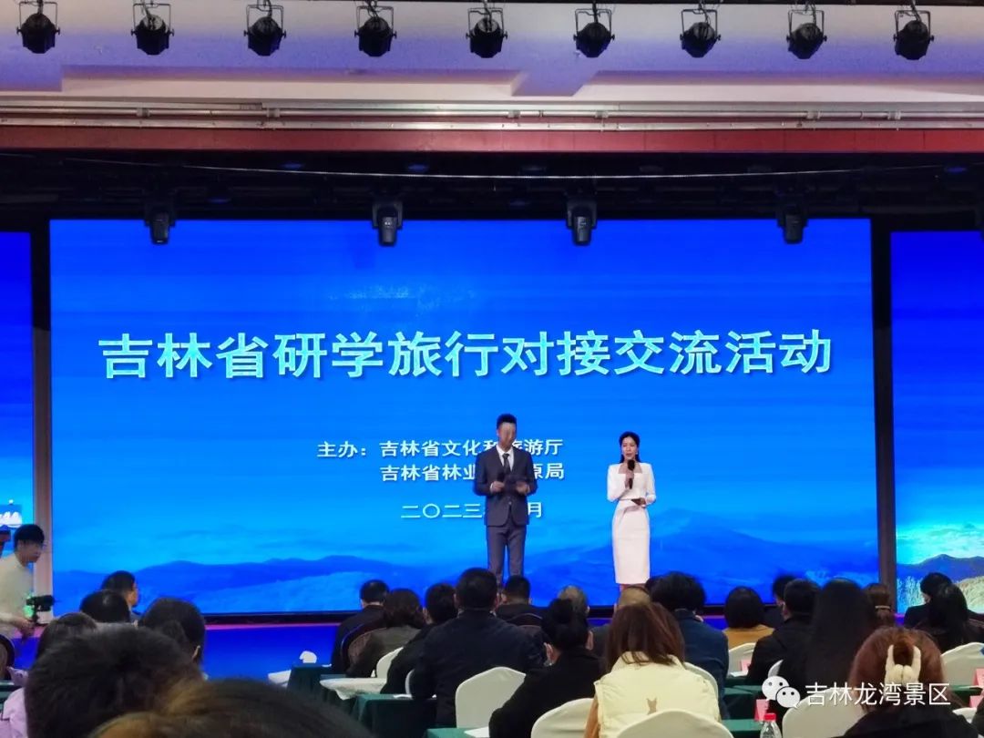 龙湾研学基地在哪里,吉林省研学最值得去的地方