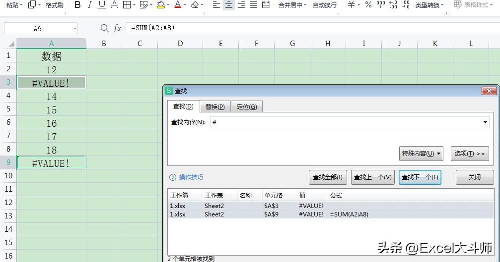 excel除法公式正确但是显示不对,excel写公式显示公式怎么办