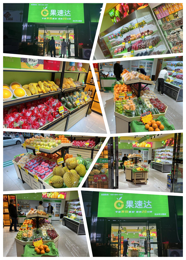 果切店怎么样经营,50平米果切店需要投资多少钱