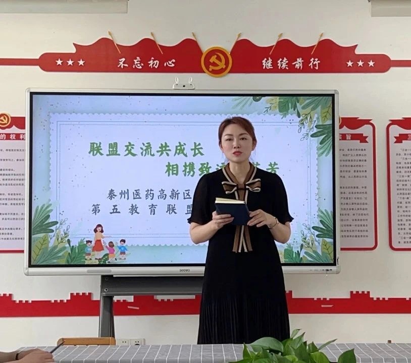 泰州市太湖路幼儿园：以*党**建引领，推动保教高质量发展