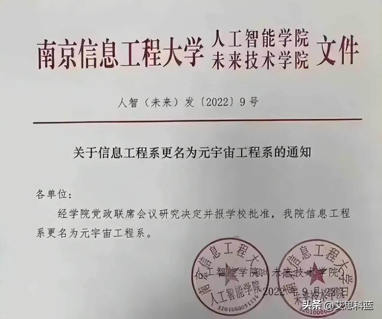 3所985大学最憋屈的专业,王牌专业不输985的8所大学盘点