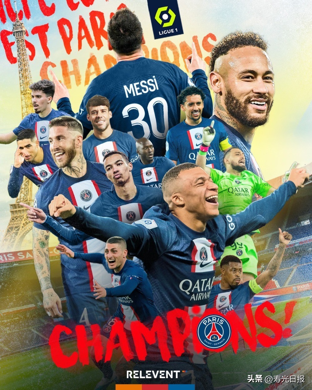 五大联赛大结局,梅西哈兰德姆巴佩数据对比2023