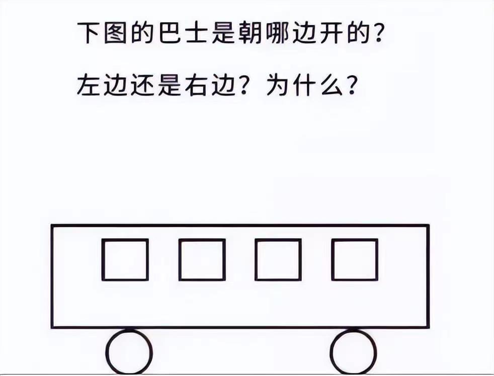 难倒家长的小学题目和解析,小学一年级数学考试考什么