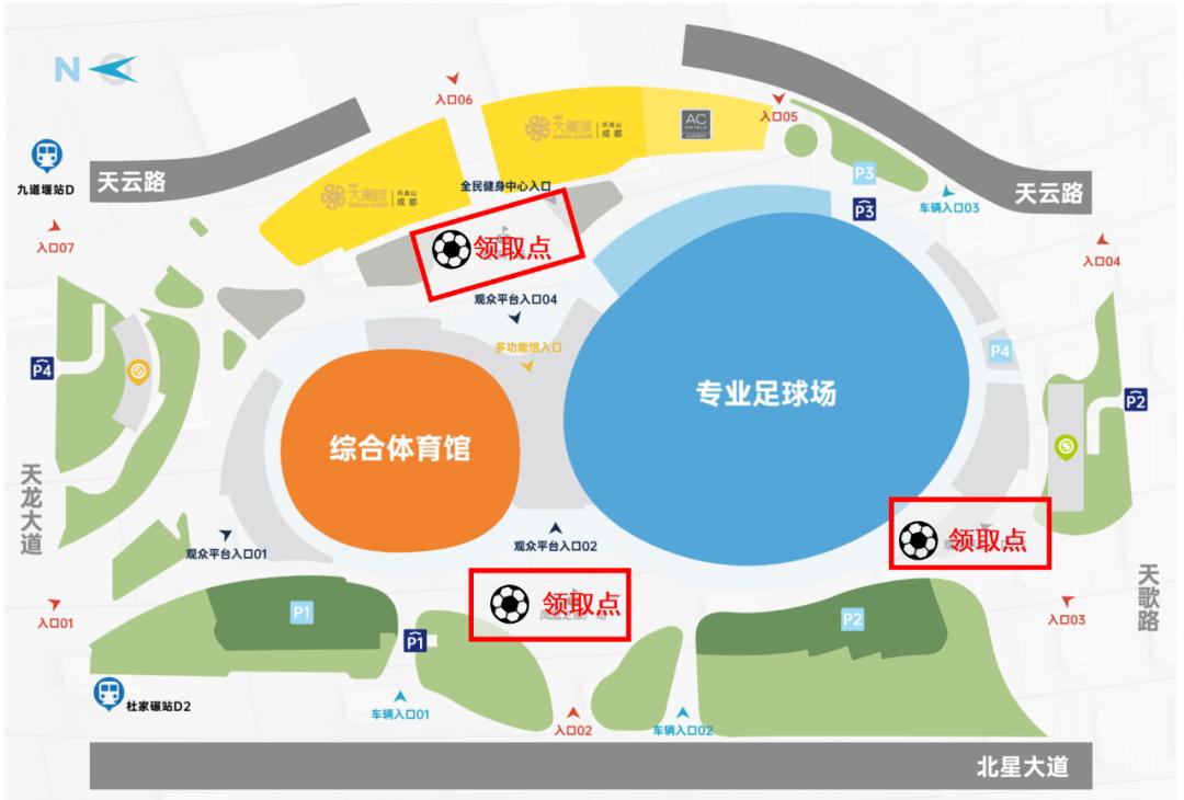 中超成都蓉城vs南通支云有直播吗,成都蓉城vs南通支云赛后谢场