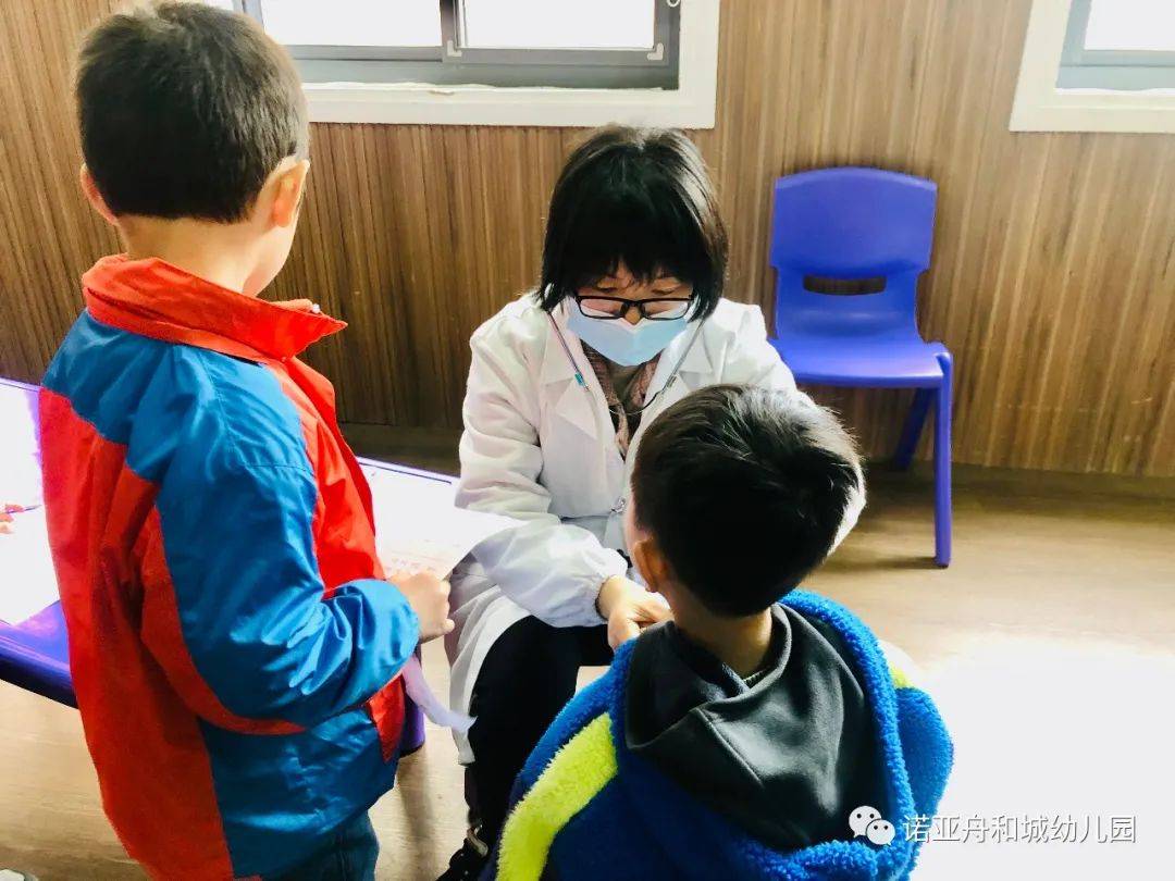 绿洲幼儿园健康体检,诺亚舟幼儿园