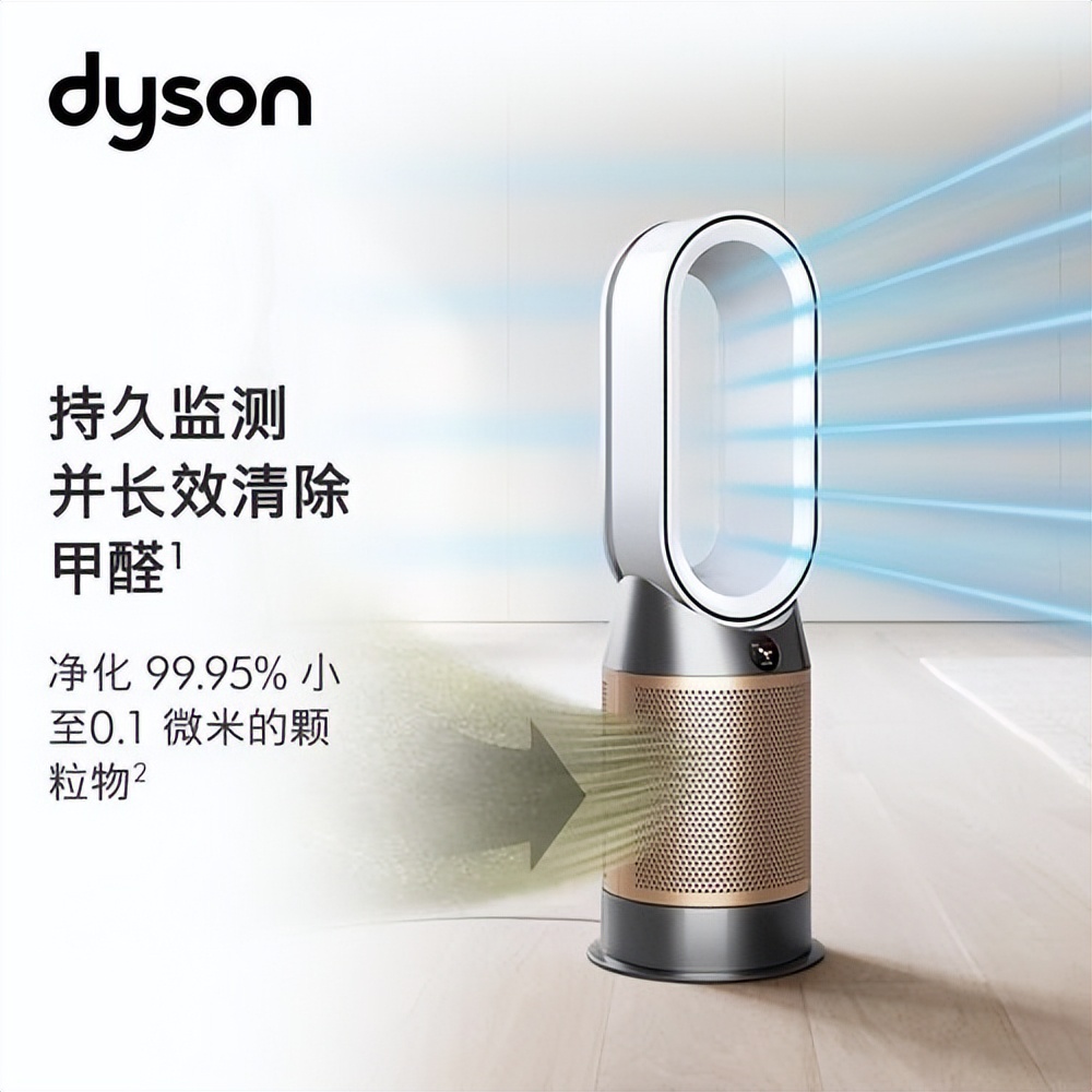 戴森hp09制热效果,戴森hp10空气净化暖风扇