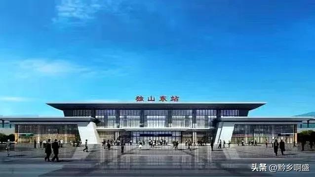 贵南高铁独山东站最新视频,贵州热点贵南高铁