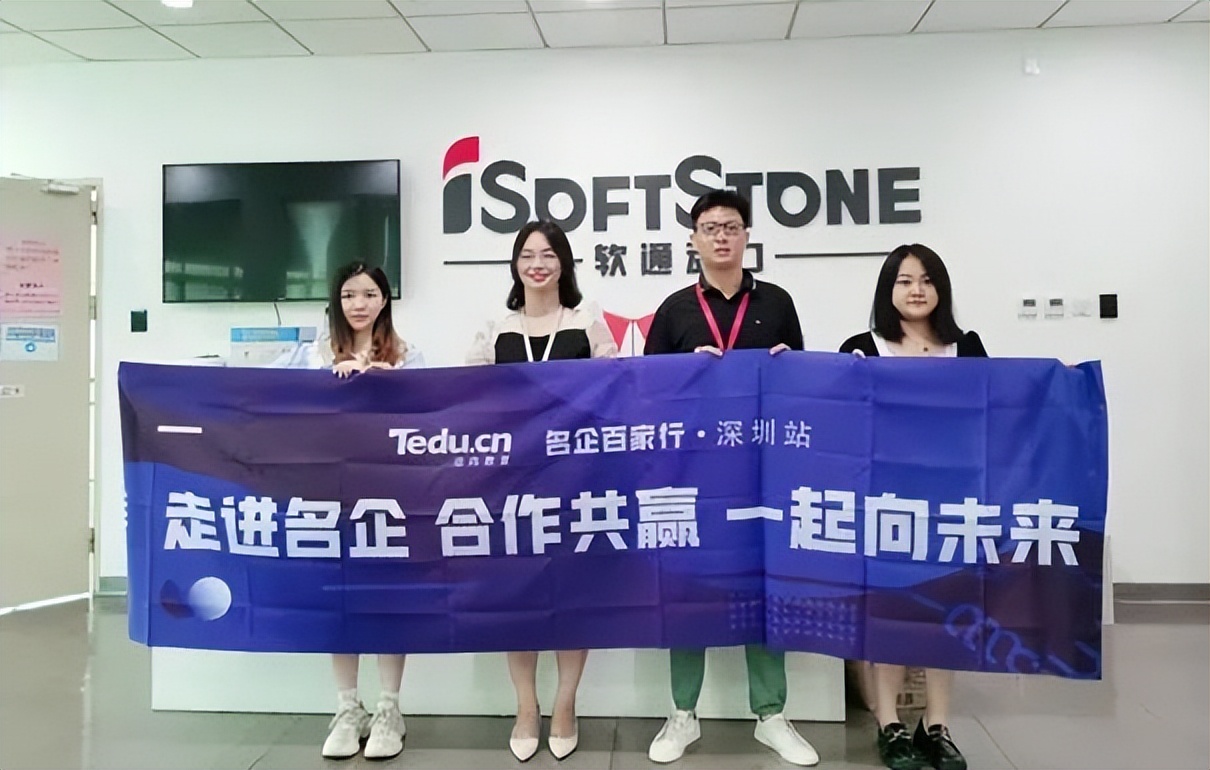 5677名达内学员入职软通动力赋能“信息技术”数字化升级