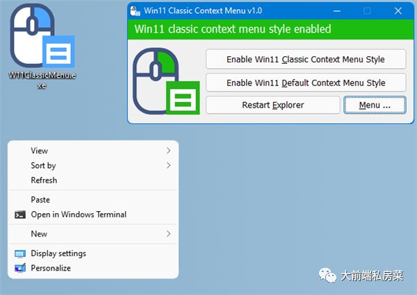 win11如何使用win10右键风格,win11系统怎么减少鼠标右键菜单